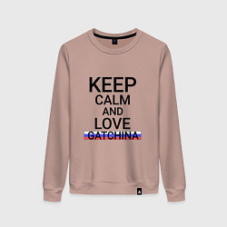 Женский свитшот Keep calm Gatchina Гатчина