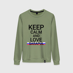 Женский свитшот Keep calm Sarapul Сарапул