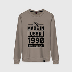 Свитшот хлопковый женский Made in USSR 1990 limited edition, цвет: утренний латте