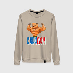 Женский свитшот CapyGYM - лучший бодибилдинг