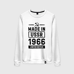 Свитшот хлопковый женский Made in USSR 1966 limited edition, цвет: белый