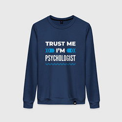 Свитшот хлопковый женский Trust me Im psychologist, цвет: тёмно-синий