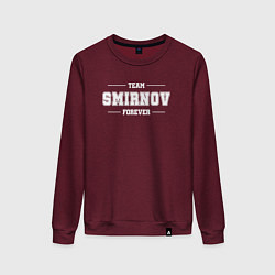 Свитшот хлопковый женский Team Smirnov forever - фамилия на латинице, цвет: меланж-бордовый