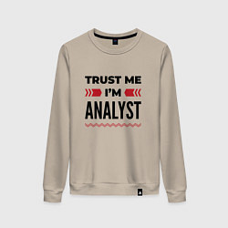 Женский свитшот Trust me - Im analyst