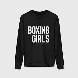 Женский свитшот Boxing girls