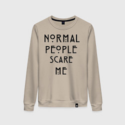 Женский свитшот Normal people scare me