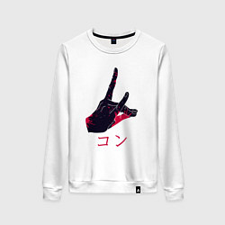 Свитшот хлопковый женский Аки Хаякава - Кон, цвет: белый