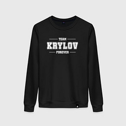 Свитшот хлопковый женский Team Krylov forever - фамилия на латинице, цвет: черный
