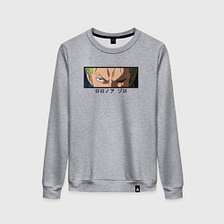 Свитшот хлопковый женский Зоро Ророноа, цвет: меланж