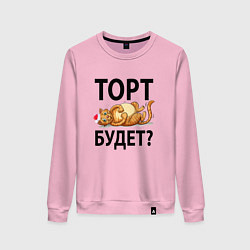 Свитшот хлопковый женский Торт будет, цвет: светло-розовый