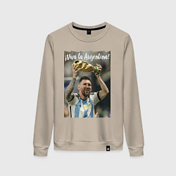 Свитшот хлопковый женский Lionel Messi - world champion - Argentina, цвет: миндальный