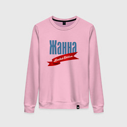 Свитшот хлопковый женский Жанна - limited edition, цвет: светло-розовый