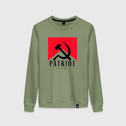 Женский свитшот USSR Patriot