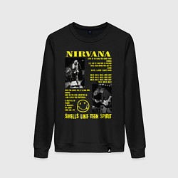 Женский свитшот Nirvana SLTS