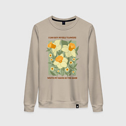 Свитшот хлопковый женский I can buy myself flowers, цвет: миндальный
