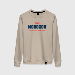 Свитшот хлопковый женский Team Morozov forever фамилия на латинице, цвет: миндальный