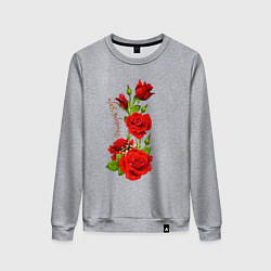 Свитшот хлопковый женский Прекрасная София - букет из роз, цвет: меланж