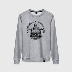 Женский свитшот Armenia mood