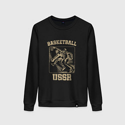 Свитшот хлопковый женский Баскетбол СССР советский спорт, цвет: черный