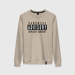 Свитшот хлопковый женский Parental advisory, цвет: миндальный