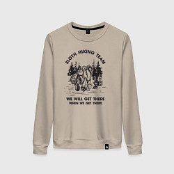 Свитшот хлопковый женский Поход ленивый с ленивцем, цвет: миндальный