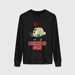 Свитшот хлопковый женский Chicken Gun chick, цвет: черный