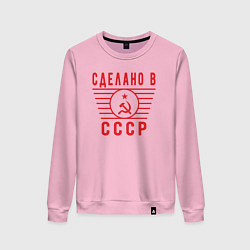 Женский свитшот В СССР