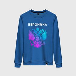 Свитшот хлопковый женский Вероника и неоновый герб России: символ и надпись, цвет: синий