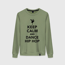 Свитшот хлопковый женский Keep calm and dance hip hop, цвет: авокадо