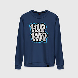 Женский свитшот Хип хоп