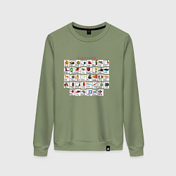 Женский свитшот Армения моя Букварь