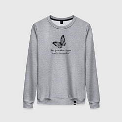 Женский свитшот Это действие будет иметь последствия