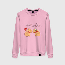 Женский свитшот Мем капибара: жрешь, нет дегустирую