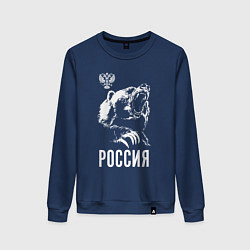 Свитшот хлопковый женский Русский медведь, цвет: тёмно-синий