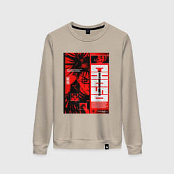 Свитшот хлопковый женский Взгляд Чосо - Магическая битва, цвет: миндальный