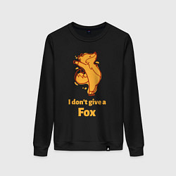 Женский свитшот I dont give a fox