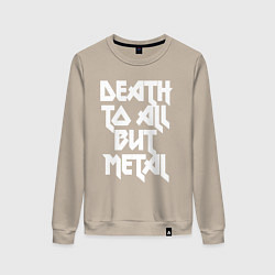 Свитшот хлопковый женский Death to all - кроме металл, цвет: миндальный