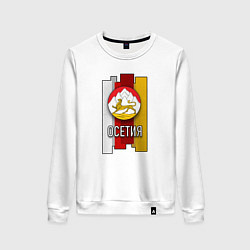 Женский свитшот Осетия герб