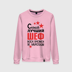 Свитшот хлопковый женский Самый лучший шеф, цвет: светло-розовый