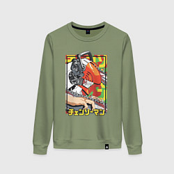 Свитшот хлопковый женский Человек-бензопила Денджи перевоплощенный, цвет: авокадо