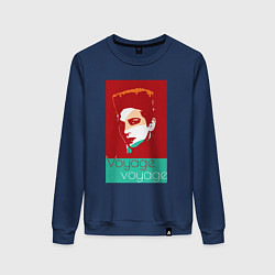 Свитшот хлопковый женский Voyage voyage, цвет: тёмно-синий