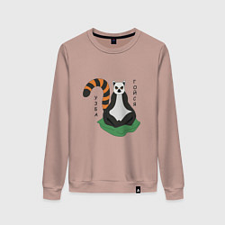 Свитшот хлопковый женский Узбагойся лемур мадагаскарский и надпись, цвет: пыльно-розовый