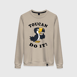 Свитшот хлопковый женский Тукан это сделал, цвет: миндальный