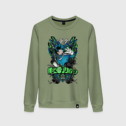 Свитшот хлопковый женский Моя геройская академия главный герой Деку, цвет: авокадо