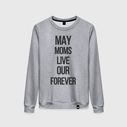 Свитшот хлопковый женский Наши мамы, цвет: меланж