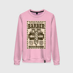 Свитшот хлопковый женский Барбершоп, цвет: светло-розовый