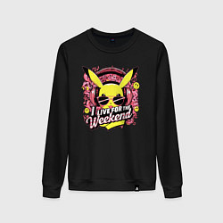 Свитшот хлопковый женский Пикачу в очках и наушниках на выходных, цвет: черный