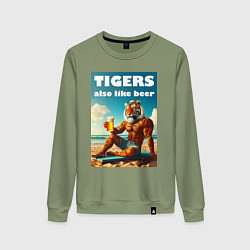 Свитшот хлопковый женский Тигры тоже любят пиво - нейроарт, цвет: авокадо