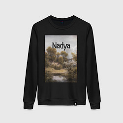 Женский свитшот Nadya пейзаж