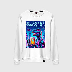 Свитшот хлопковый женский Кибер пивозавр из будущего - нейроарт, цвет: белый